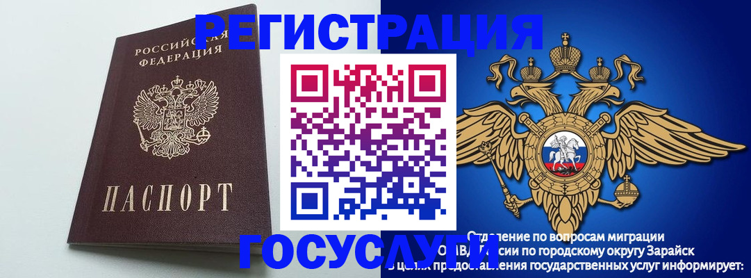 форма 3 в Зее